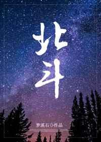 北斗星通10月31日融券卖出2000股