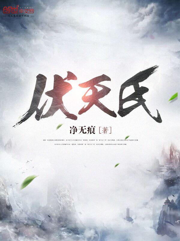 狗运战神免费阅读