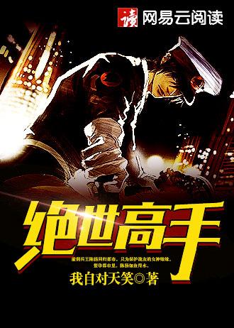 江山吟古诗全文及翻译