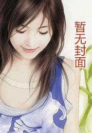 小叔叔年上