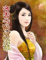 吝啬痴狂第45章