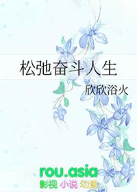 贾棒梗的奋斗人生