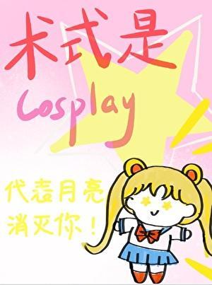 术式展开图片