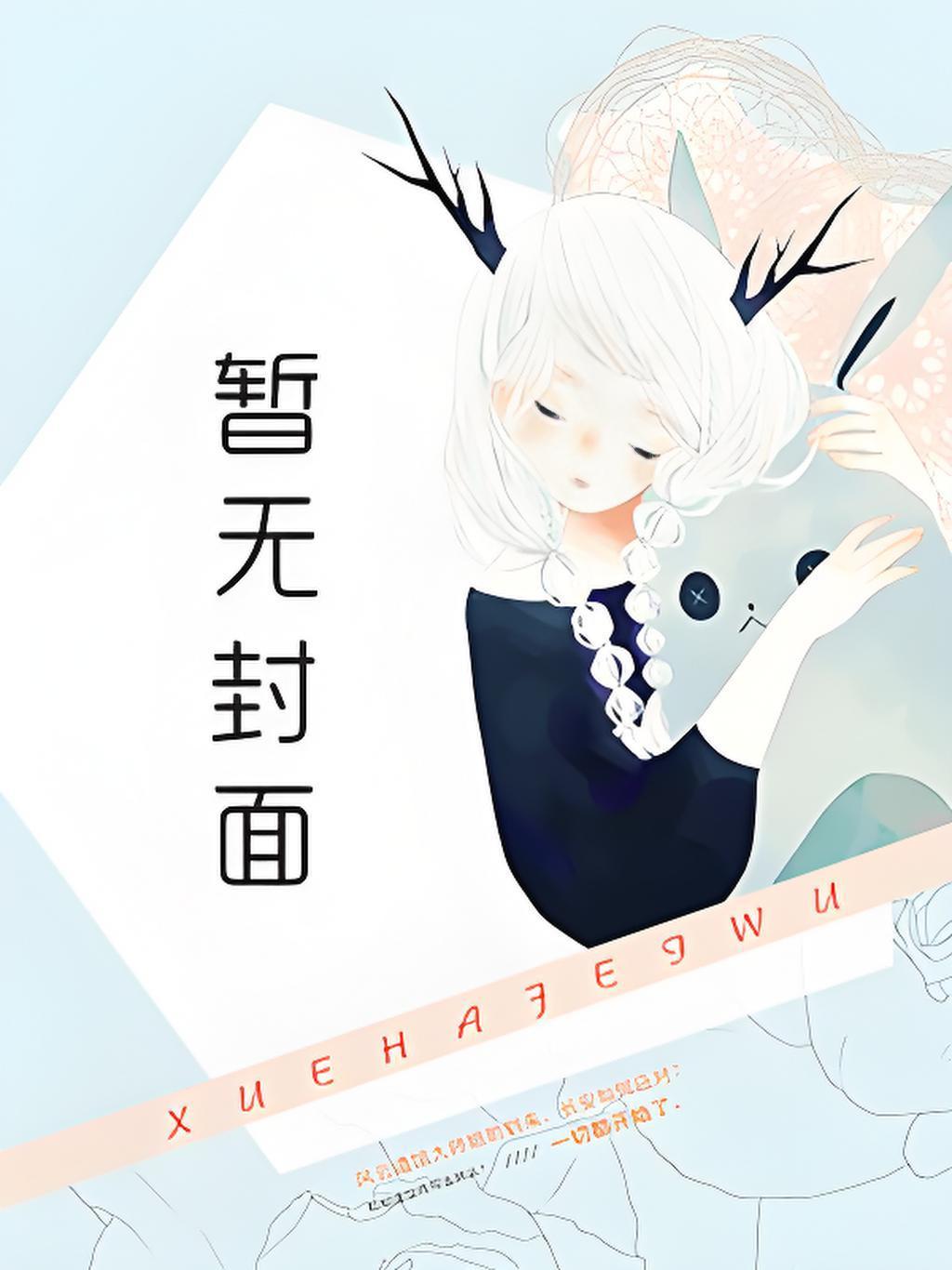 八零小木匠随军无防盗