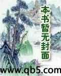 超级讲师李勇