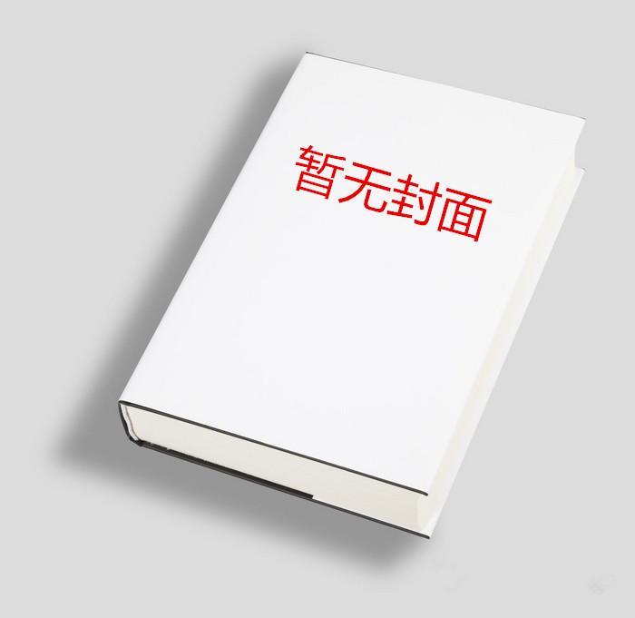 我靠种子系统在古代当皇商