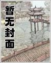 重生80,赶山狩猎养全家
